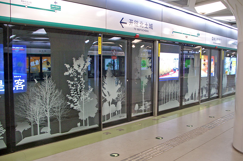 Пекинское метро