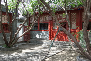 Дом-музей Лу Синя, достопримечательности Пекина