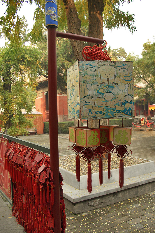 Храм Дунъюэ, Пекин