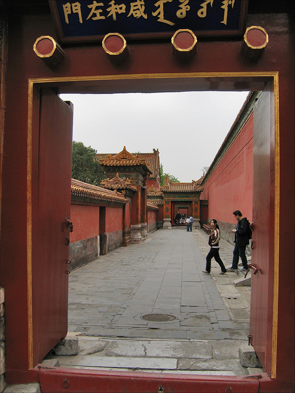 Запретный город, Гугун, Пекин