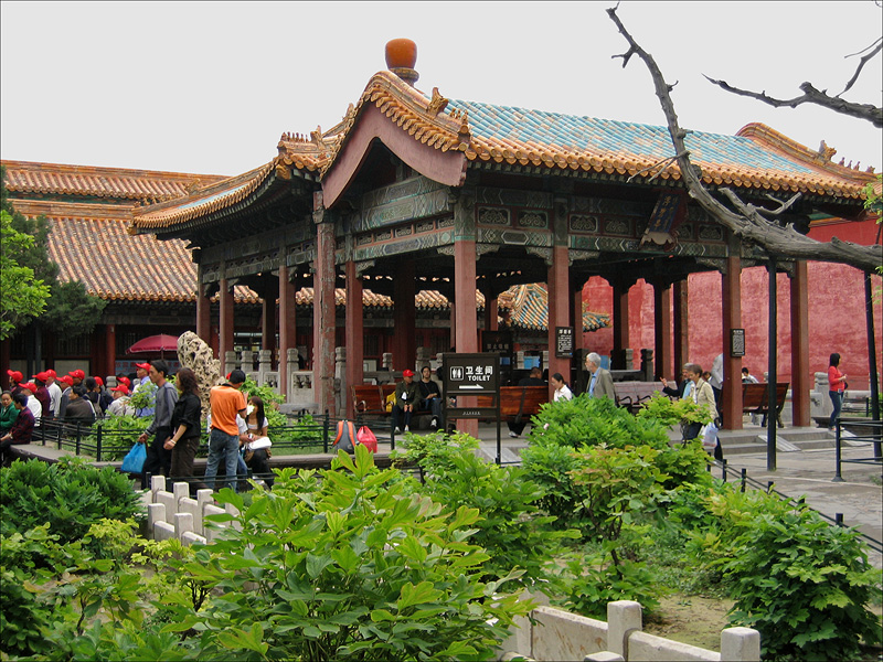Императорский сад, Гугун