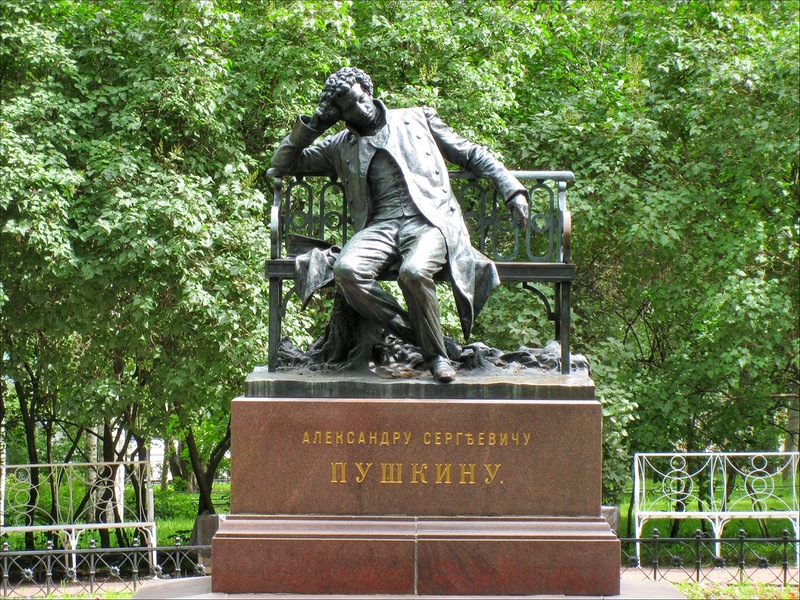 Пушкин, Лицейский сад