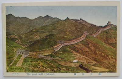 Великая китайская стена, Бадалин