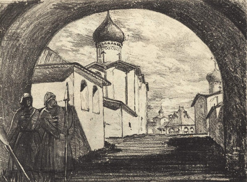 Власьевские ворота
