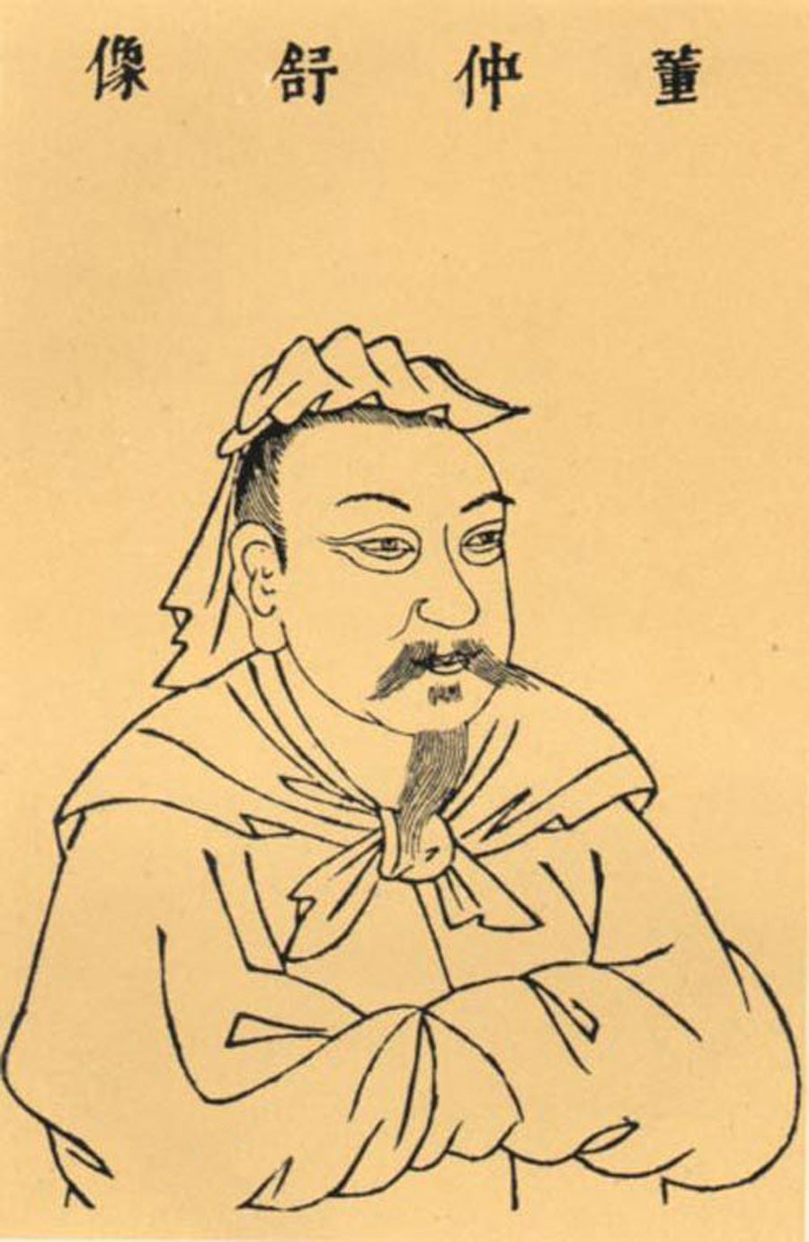 Укрепление конфуцианства династия цин. Дун Чжуншу. Ханьский мыслитель Дун Чжуншу. Китайский Император Конфуций. Чжун конфуцианство.