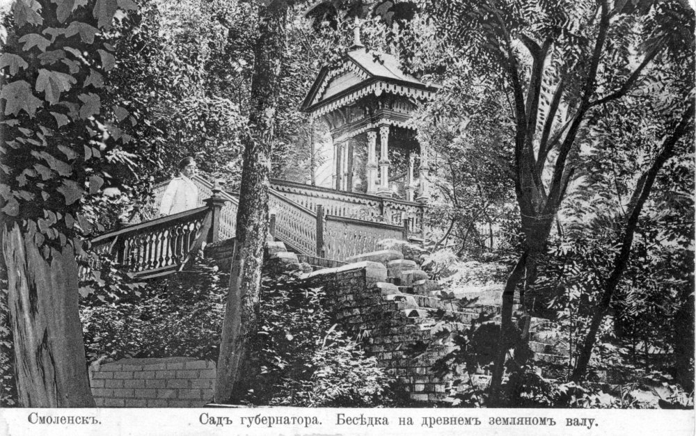 Беседка на земляном валу, Смоленск, Лопатинский сад