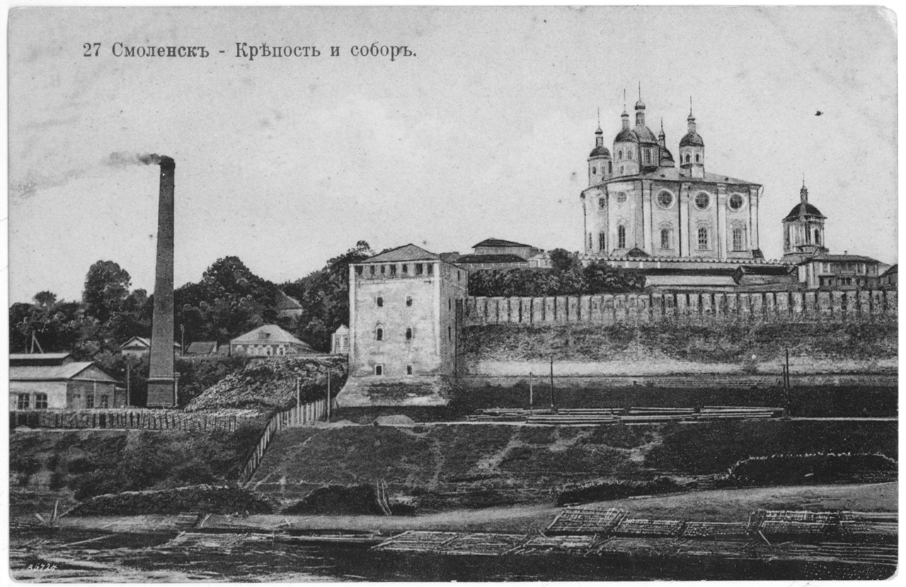 Смоленская крепость и Успенский собор