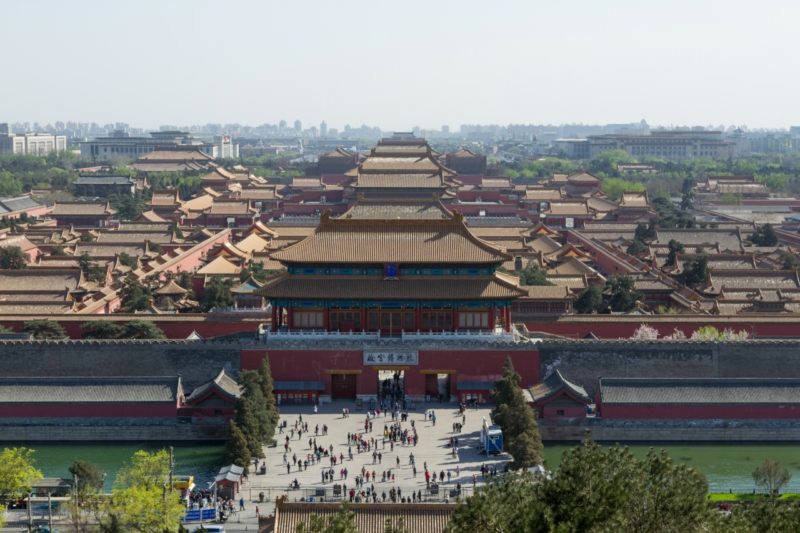 Гугун 故宫 - бывший императорский дворец в Пекине