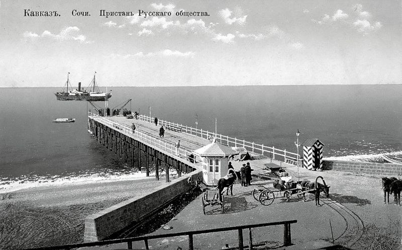 Морской порт Сочи, старая фотография