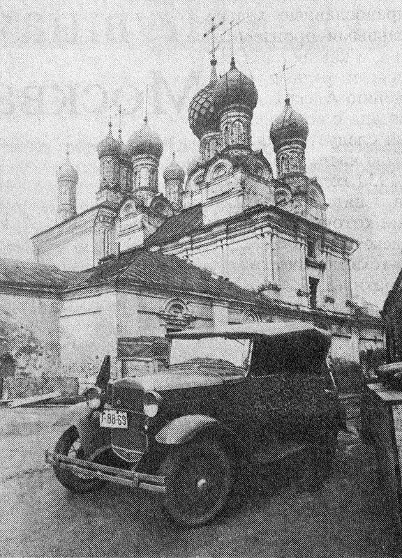 Георгиевский монастырь, Москва