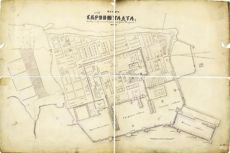 План Кронштадта, 1838 год
