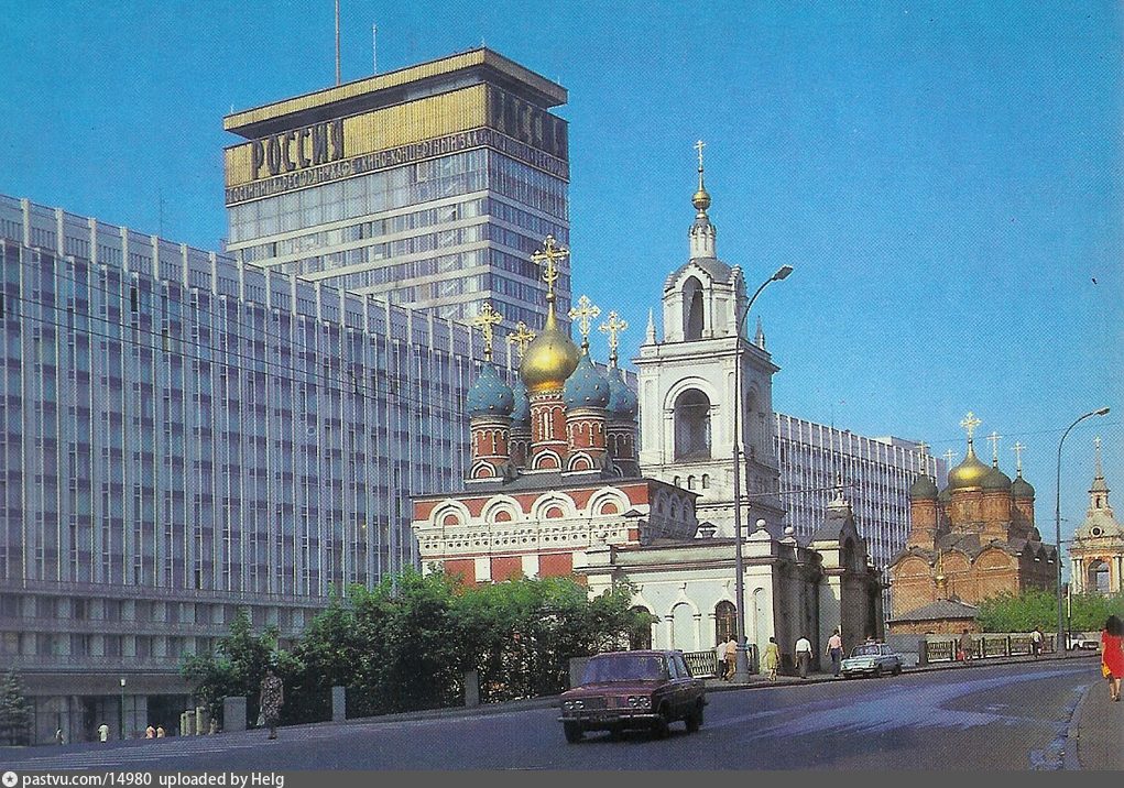Гостиница "Россия"