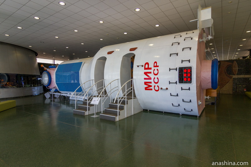 Макет базового блока орбитальной станции "Мир", Музей космонавтики, Калуга