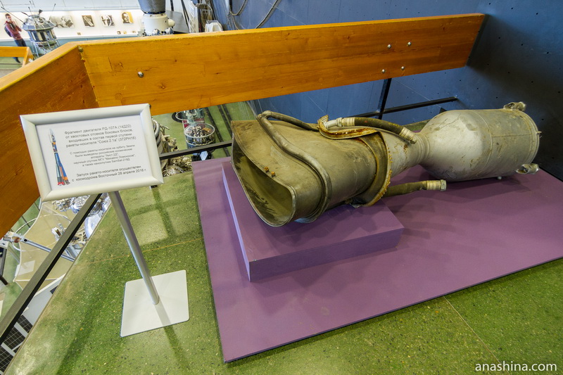 Музей космонавтики, Калуга