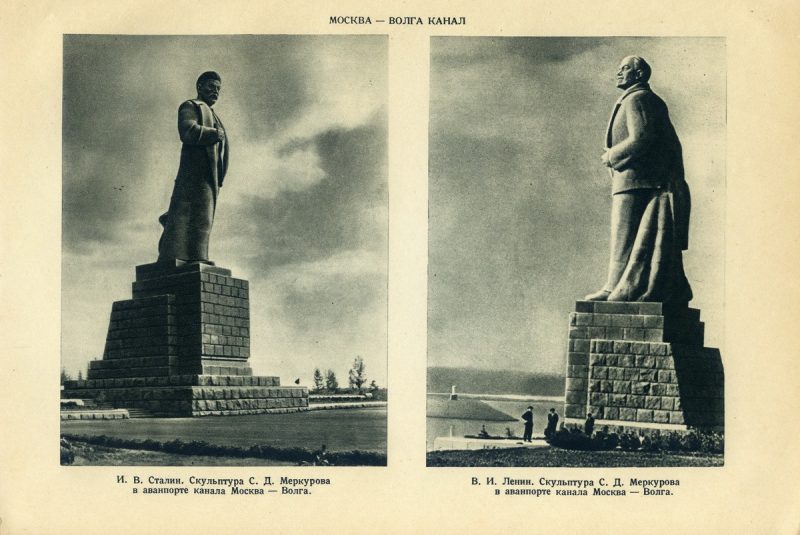 Статуи Ленина и Сталина в аванпорте канала Москва - Волга