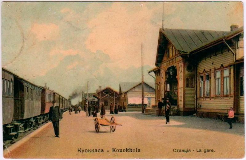 Станция "Куоккала"