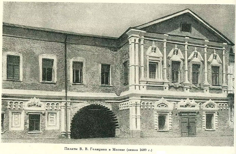 Палаты В.В.Голицына в Охотном ряду, Москва