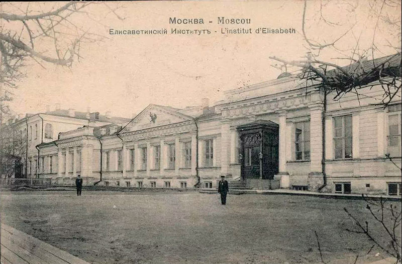 Елизаветинский институт, 1900-1906 годы