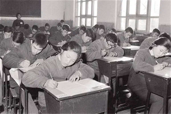 Единый экзамен 1977 года