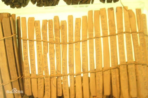 Образец книги на бамбуковых дощечках из Мавандуя