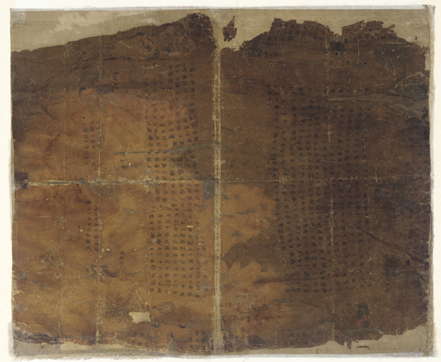 Оригинал манускрипта "Проклятие царства Чу"