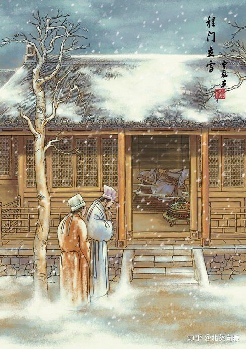 Стоять на снегу у дверей Чэна
