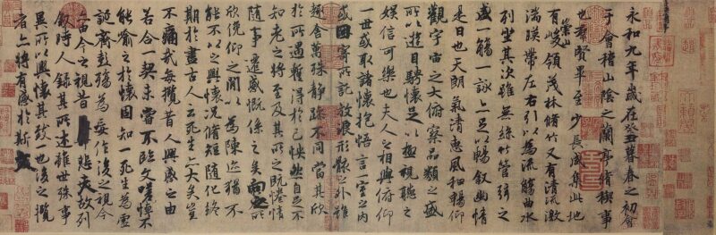 "Предисловие к Павильону орхидей" Ван Сичжи, копия Фэн Чэнсу, музей Гугуна в Пекине