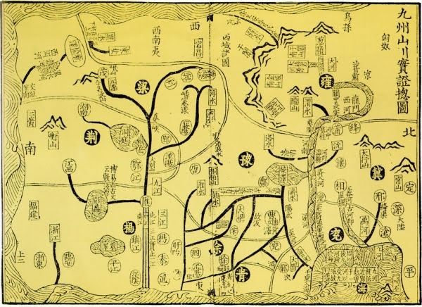Девять областей Древнего Китая согласно "Историческим запискам" Сыма Цяня