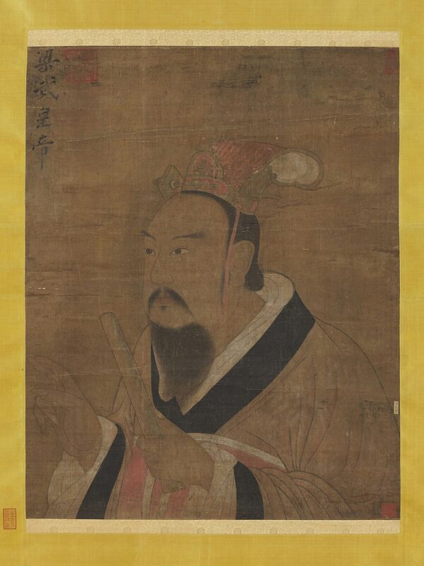Сяо Янь. император Лян У-ди