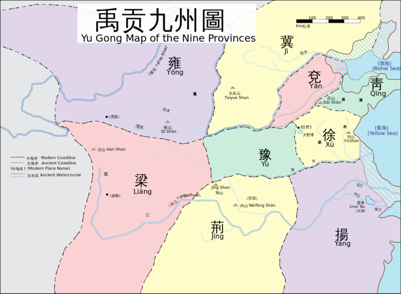 Девять областей Древнего Китая на современной карте