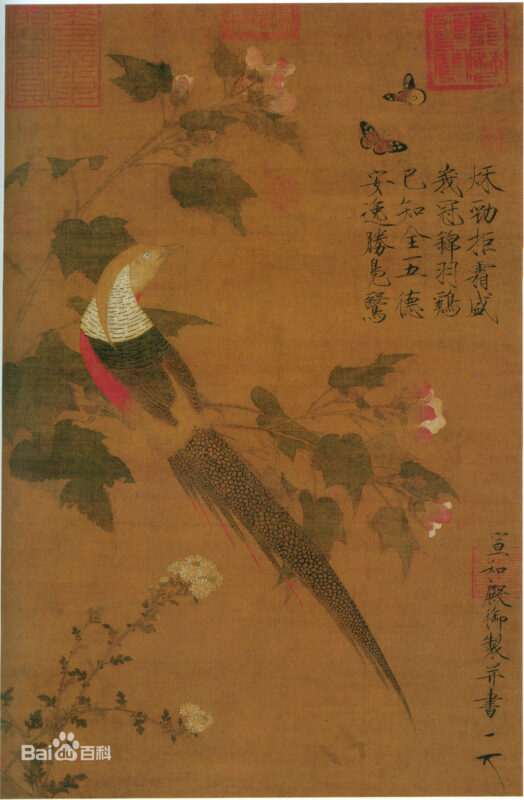 Золотистый фазан на гибискусе 芙蓉锦鸡, работа императора Хуэй-цзуна