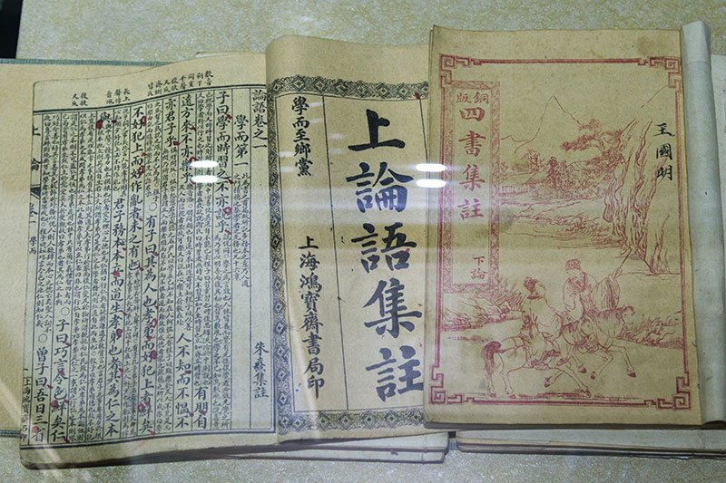 Старые китайские книги