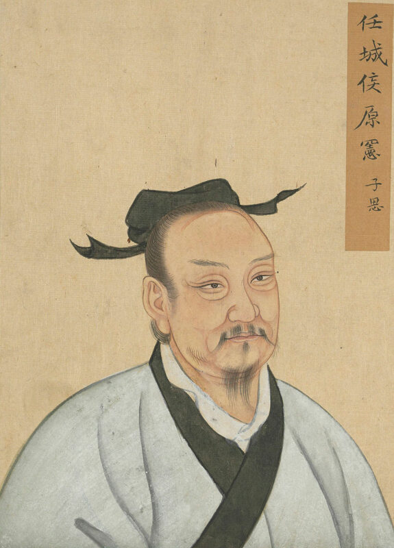 Юань Сянь