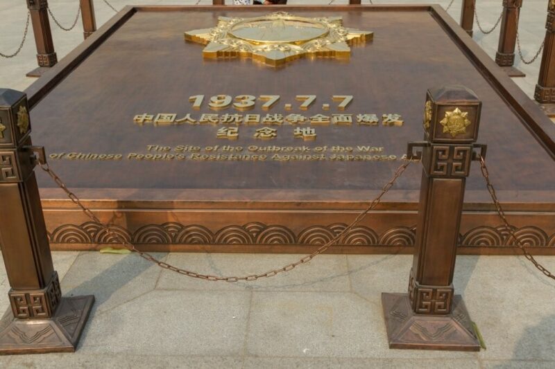 Памятная плита, посвященная "Инциденту 7 июля" перед зданием Мемориального музея