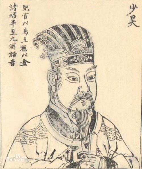 Император Шао-хао