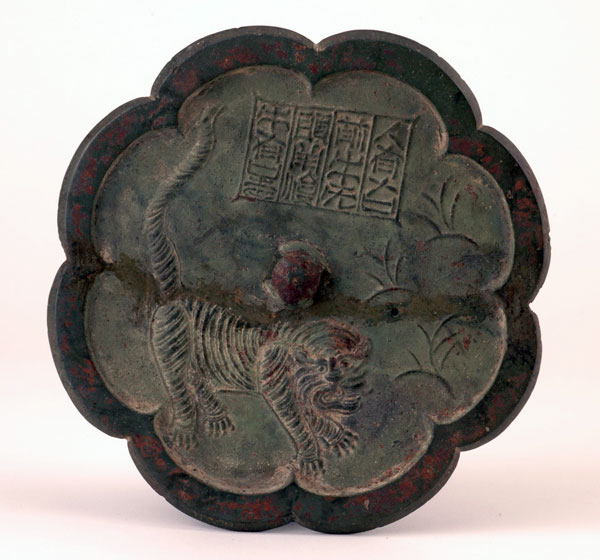 Бронзовое зеркало с изображением тигра и иероглифической загадкой времен династии Северная Сун