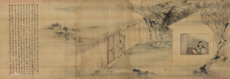 Фэй Даньсюй 费丹旭 (1802-1850, Цин), «Стихи-фу о звуках осени» 秋声赋图