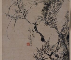 «Три друга весеннего ветра» Ван Шишэня